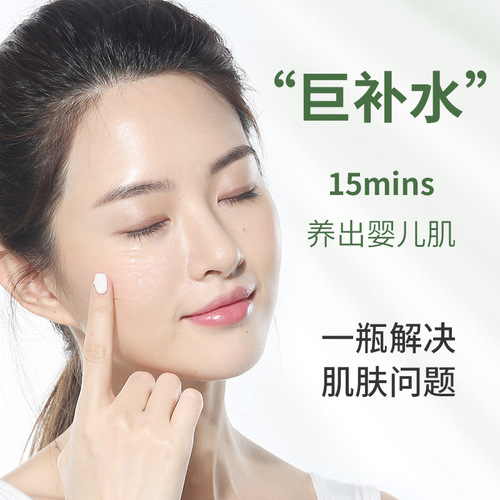 Aloe Vera Gel Soothing Moisturizing Gel 220g Improve Acne Skin Hydrating Moisturizing Gel Cream Wholesale