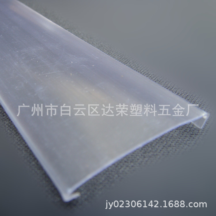 【PVC型材】PVC价钱牌 塑料铭牌 塑料价目条（质量靠谱不脆裂）