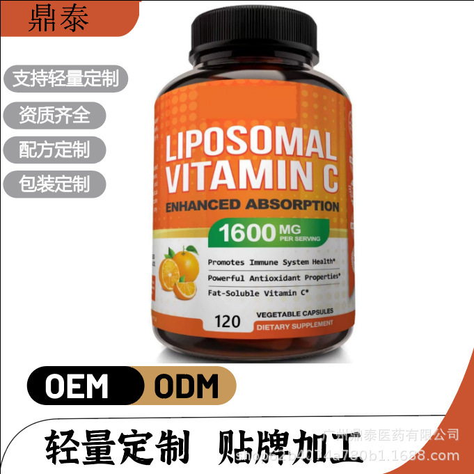 Foreign Trade Ebay Independent Site Hot-Selling Glucozen Capsules Dietary Supplement Original Factory Direct Delivery in Stock
