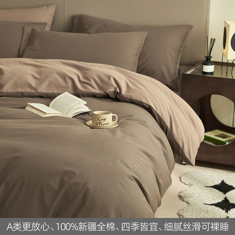 100% algodón de cama de cuatro piezas set2025 nueva ropa de cama sábanas cubierta cubierta dormitorio tres piezas set cama gaza