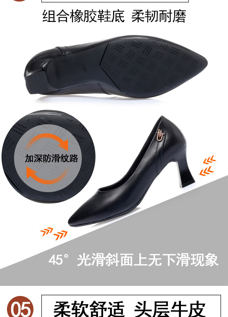Giày cao gót nữ mũi nhọn da thật đế mềm chống trượt — Màu be chi tiết 15