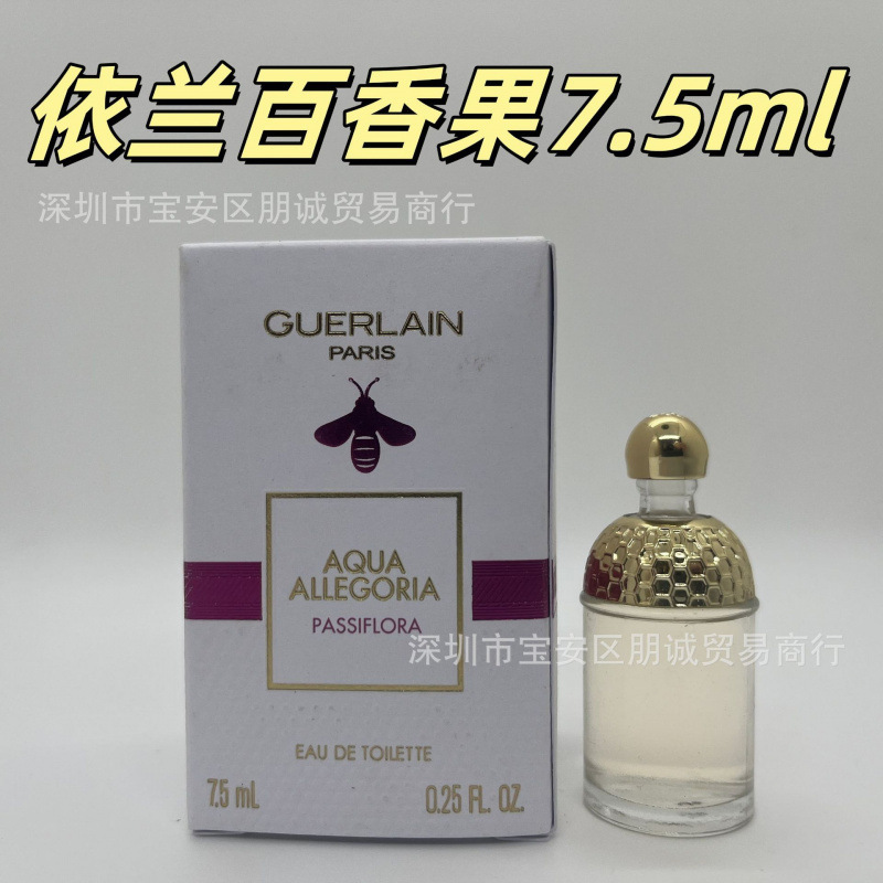 q版香水小样粉邂逅甜心真我反转巴黎自由之水大地蔚蓝旷野玉龙茶|undefined