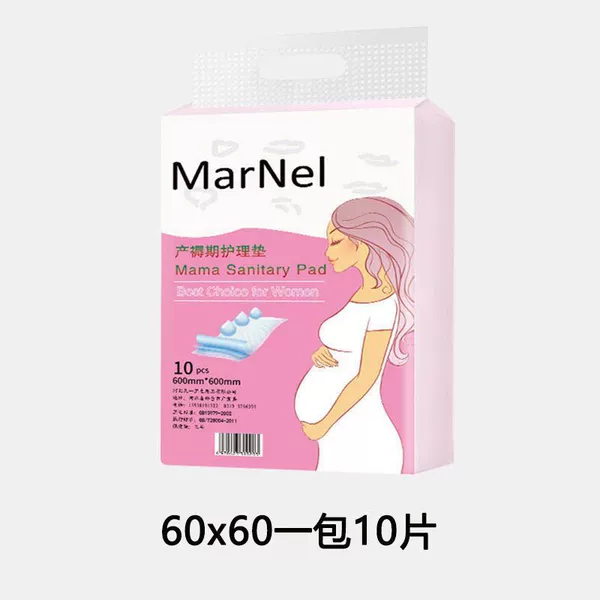 60*60cm pack of 10 pieces [thickened and strong suction]