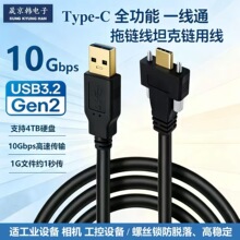 ���Sֱ��USB3.1 A����Type-C���i�۔�����̹��朌��ù����O���Ó