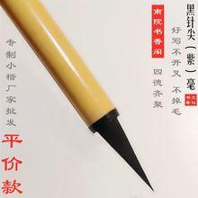 �ߙnС�tëω�^С��ë�P���b���Ϻ�����Сë�P���P��ˮ�ʮ������P
