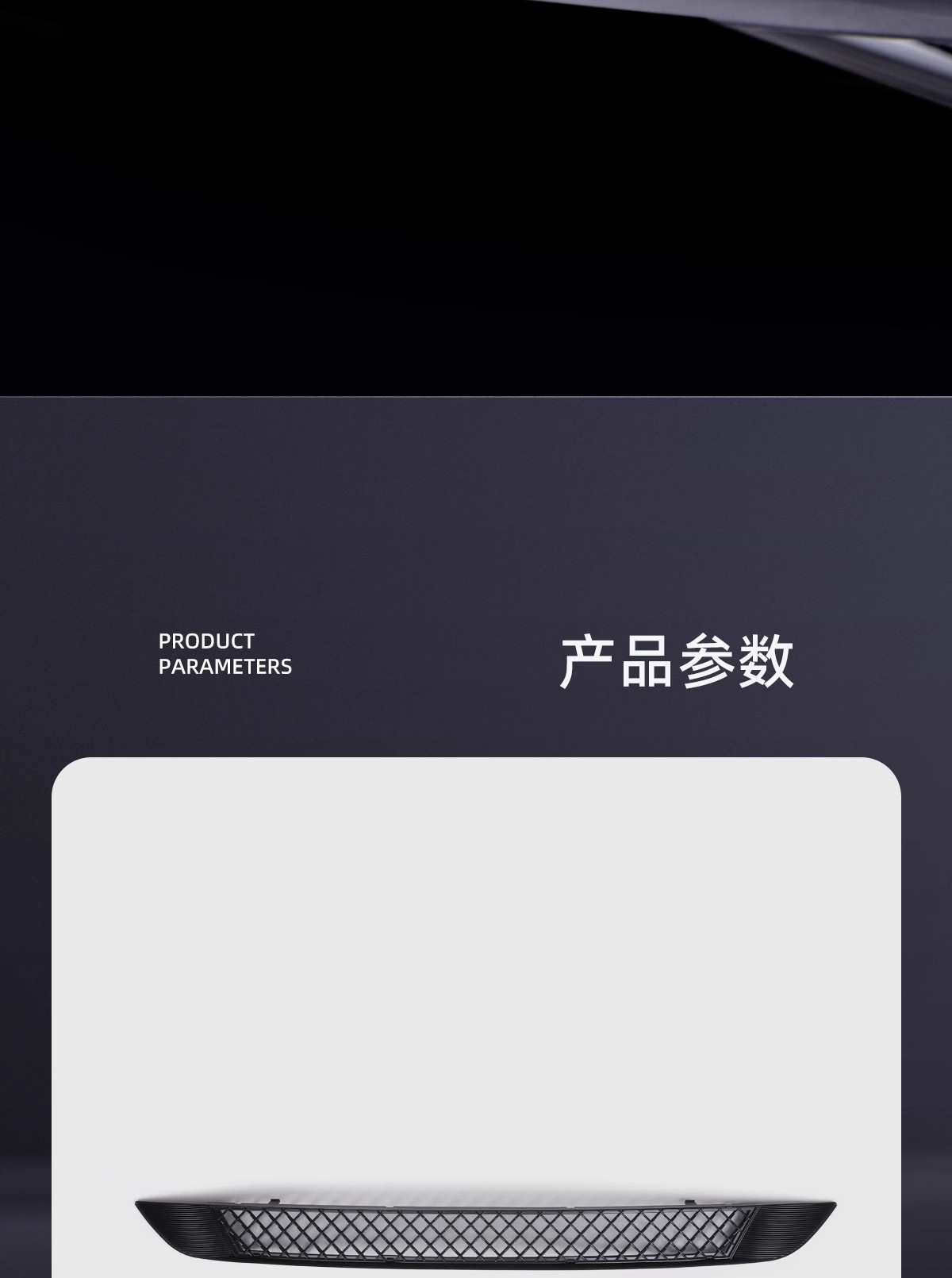 Suitable for Tesla's New Version of Model 3/Y, Anti-Insect Net, Detachable Front Air Intake Mask Accessories, New Model