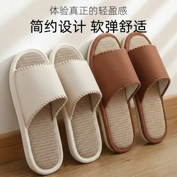 Men's breathable demi-season non-slip men's slippers all-season