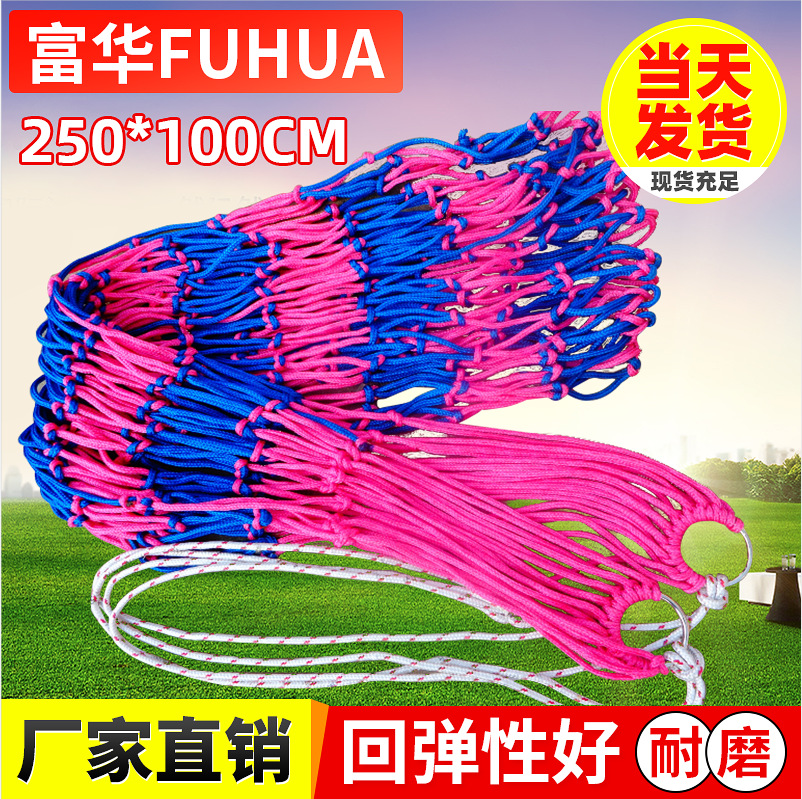 Fábrica al por mayor nylon cuerda de color malla hamaca al aire libre camping malla de acero inoxidable anillo de hierro hamaca anillo neto