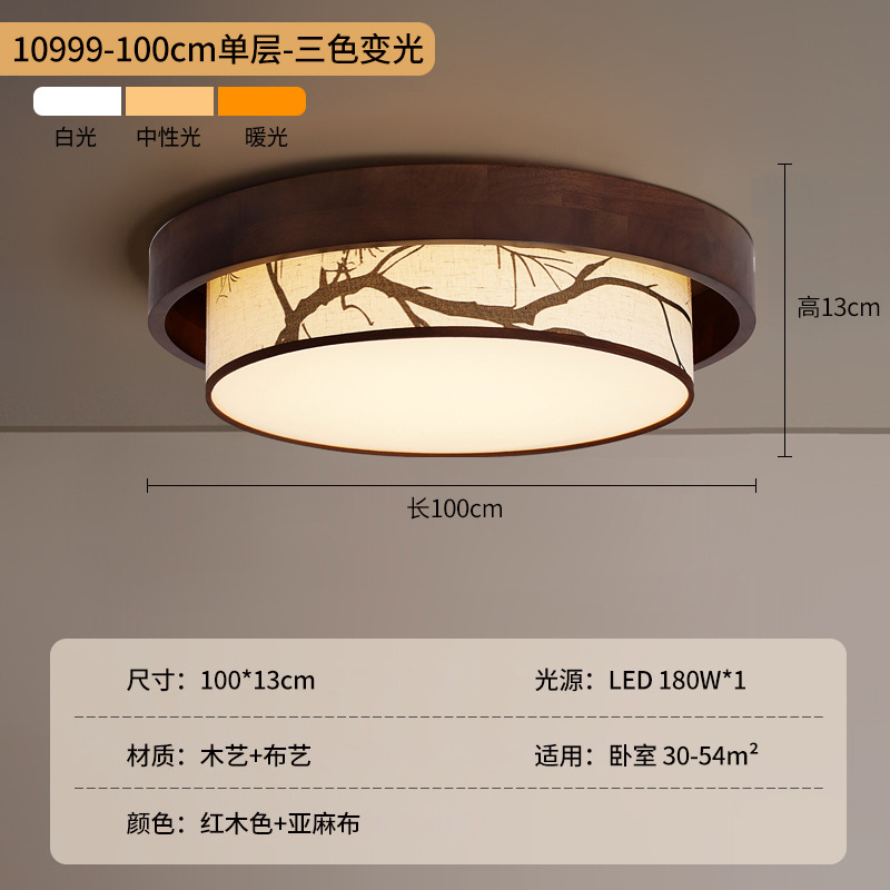 Estética de estilo Song sala de estar luz de techo Zen nuevo estilo chino de bambú pintura paisaje lámpara de techo dormitorio comedor lámpara 488L