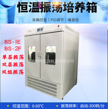 BS-1E/BS-2F���������������������ҡ���������� ʵ����