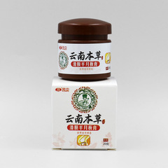 Synovial Meniscus Cream Synovial Health Cream Patch Vascular Health Cream Patch Knee Pain Relief Cream Synovial Health Red Flower Fungus Cream