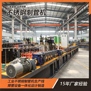 ���P�ë���ܺ��ܙC 304����䓹ܳ����O�� Դ�^�S�Һ������a��