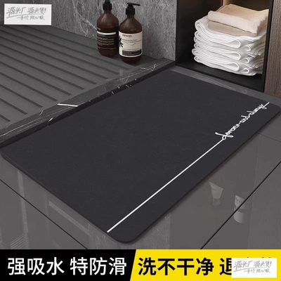 Anti-Slip Mat, Super Absorbent – Avtomobil döşəmə paspasları - diatom-mud-bathroom-mat-new-generation-letter-natural-navy-4060cm-instantly-absorbs-water-and-leaves-no-trace-when-passing-through-your-feet