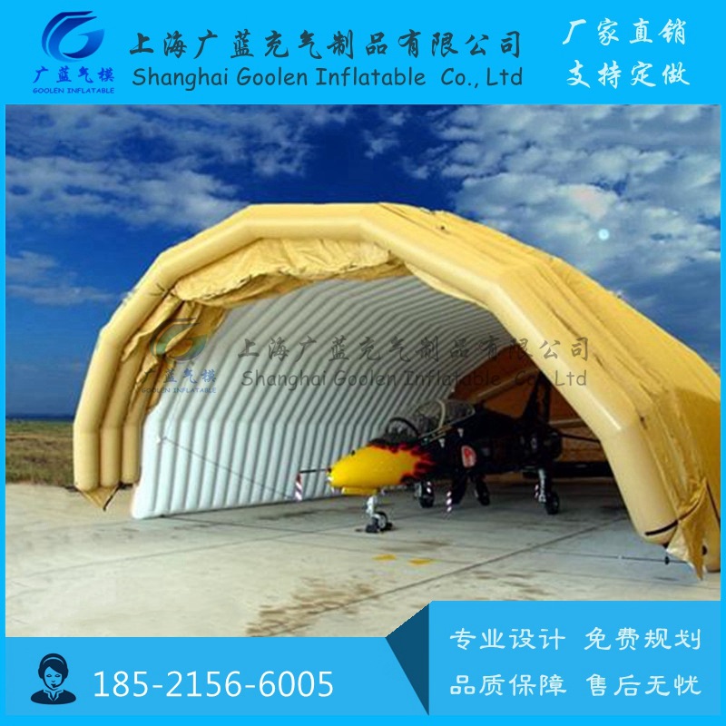 可移动机库充气机库帐篷充气军事假目标雷达车导弹车坦克火炮