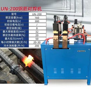 UN160/200䓽��W�⌦���C�����C ���ȫ�ԄӈA�܌��әC���ܙC