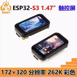 Esp32 S3 Development Board 1.47inch Lcd Display Touch Screen 172×320 Sd Axs5106L Jd9853