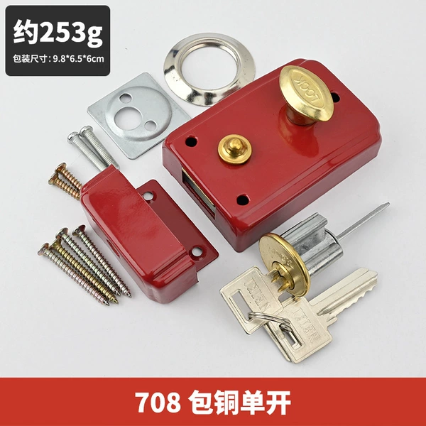 [708包铜锁芯门锁单开搭配3把钥匙]
