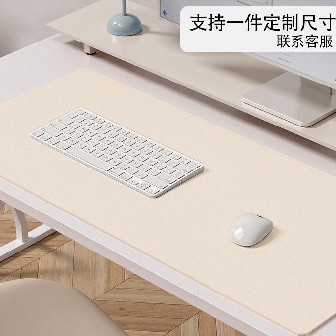 护眼高颜值鼠标垫电脑超大办桌垫写字台书桌垫台面保护垫纯色系|undefined