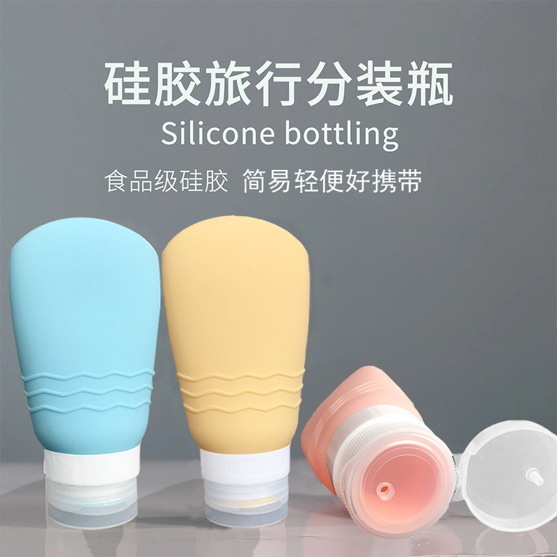 分装瓶旅行轻便挤压式洗发水沐浴露乳液化妆品空瓶洗漱包轻便旅行