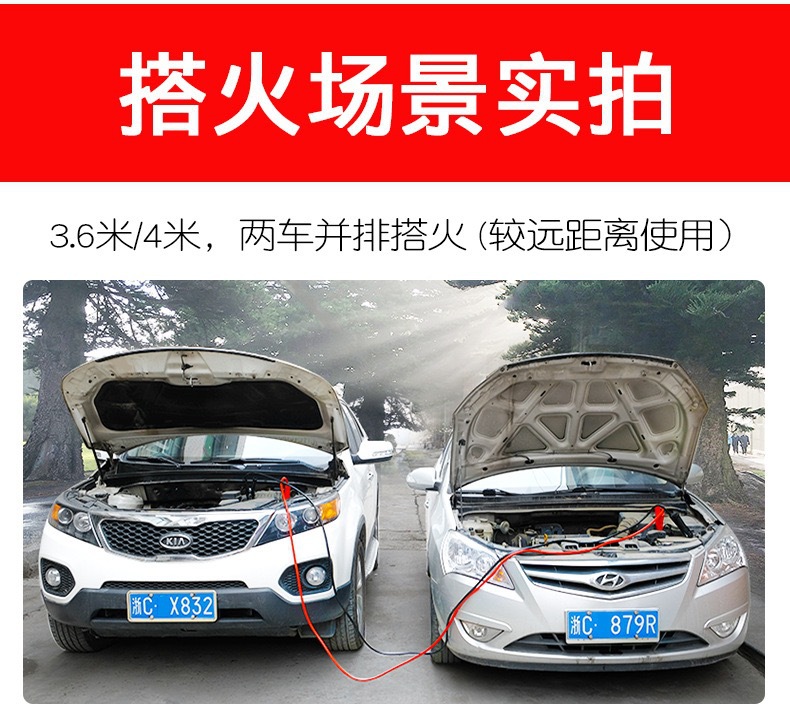 Car Battery Jumper Cables Pure Copper Jumper Wires Battery Clamps Connecting Cables Battery Jumper Cables 2000A