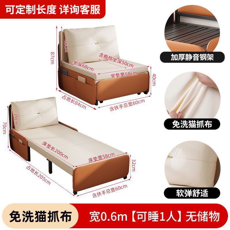 多功能沙发床可折叠客厅小户型新款两用伸缩可躺可做移动双人沙发|undefined