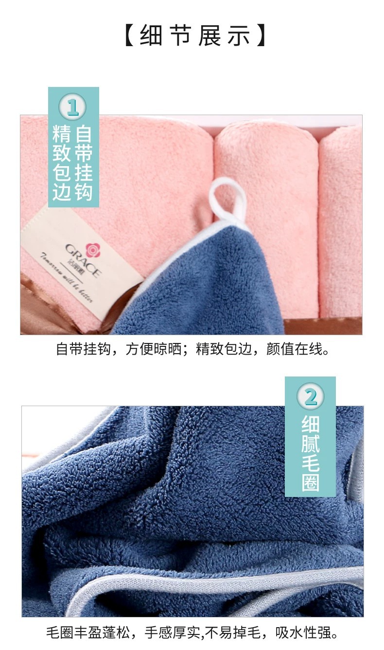 洁丽雅珊瑚绒浴巾毛巾三件套礼盒吸水不掉毛伴手礼套装公司礼品