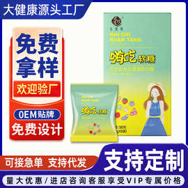 果蔬嗨吃软糖凝胶水果软糖网红带货益生菌软糖新式零食大量批发