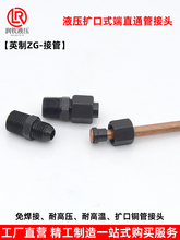 Һ���U��ʽ��ֱͨ���^ֱ����ͨ���^�����ݼy䓹��~�����ȿڹܽ��^