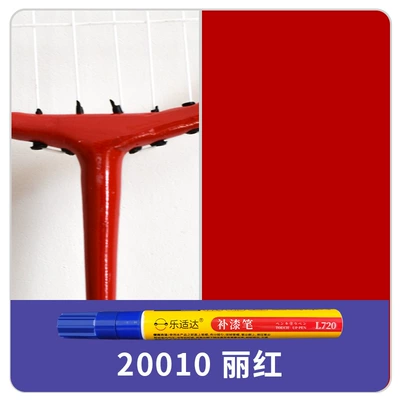 Pen for Repairing Scratches and Avtomobil boya qələmləri - 20010-lihong