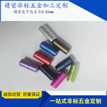 免绑免系带配件懒人鞋带胶囊扣 金属胶囊鞋带扣 铝制彩色磨砂鞋扣