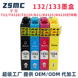 ���� �����m��  ���� �m��EPSON 132 T1331ī�� ����Ȱ��˓Q