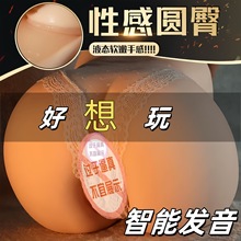 ������Ȥ��Ʒ����ο������w�C����ģ����������팍�w�����ًD��