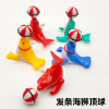 Plastic wind-up toy for jumping, rings, frog, wholesale