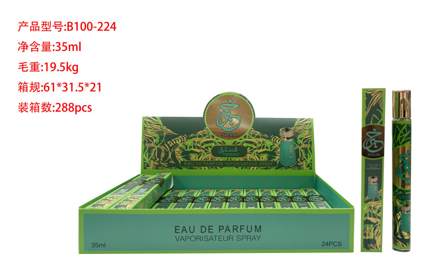 Oriente Medio transfronterizo 35ml perfumes de tubo de extracción perfumes de tubo de ensayo perfumes de marca árabe q versión al por mayor image 176