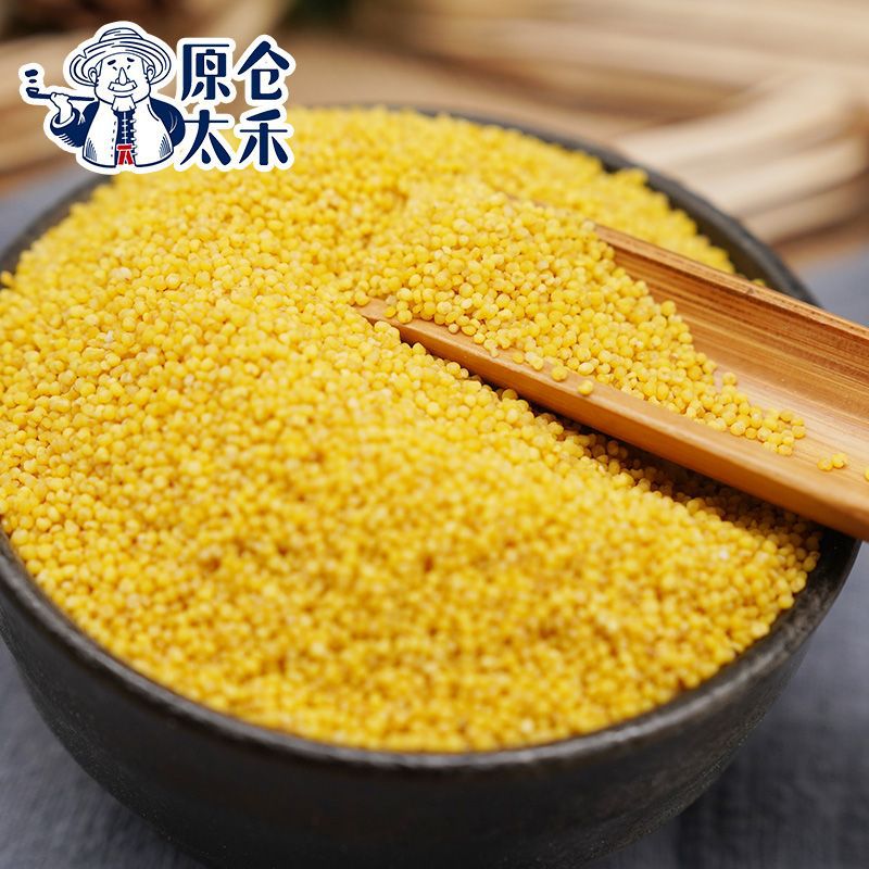 小米杂粮2022年黄5斤新米吃的糯山西农家小黄米新五谷杂粮米网红