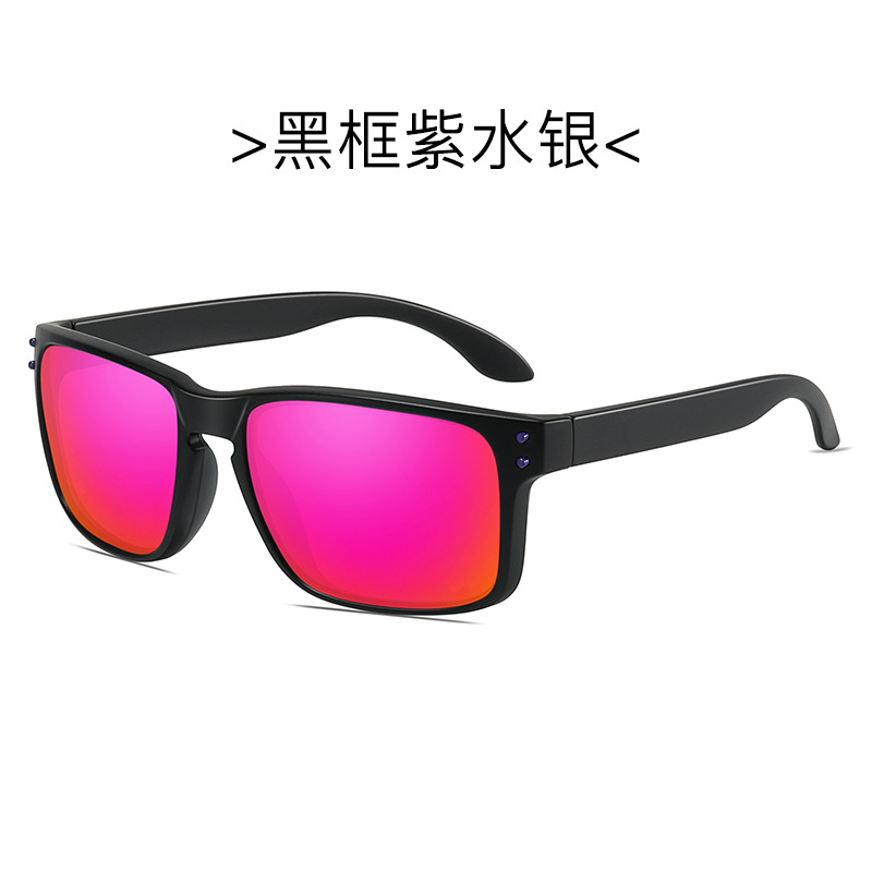 Black frame purple Mercury