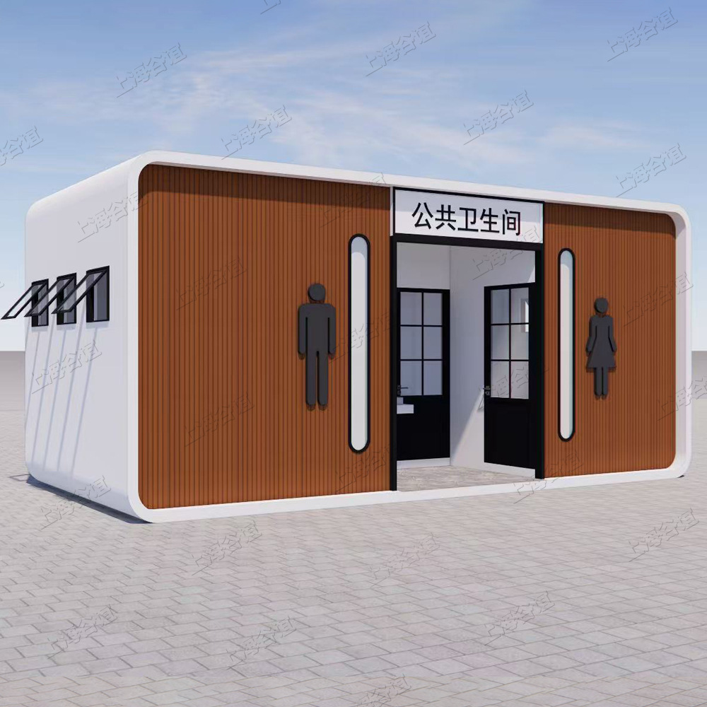 景区移动厕所成品装配式公厕网红苹果仓移动卫生间创新款