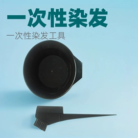 染发剂;摩丝啫喱;发膜、倒膜