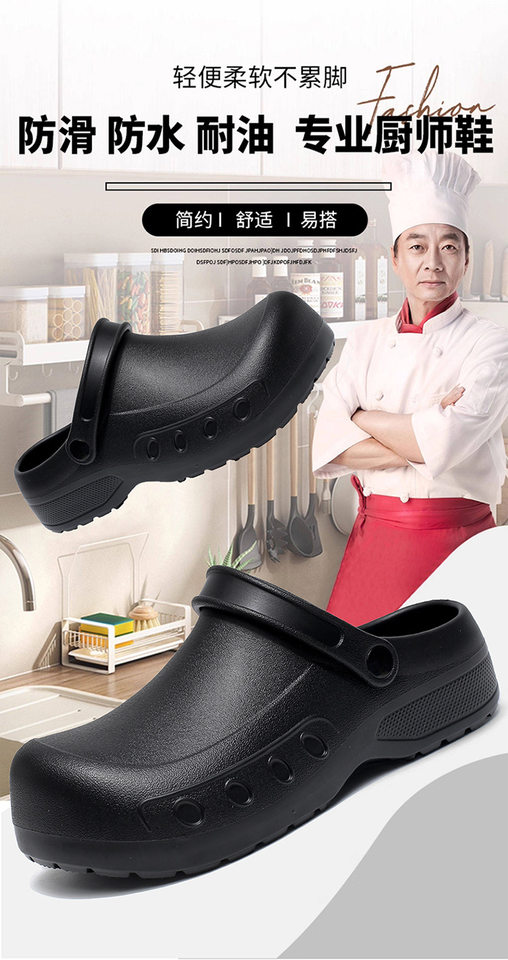 Dép sục bít mũi nam thời trang phong cách trẻ trung, dép lê đi ngoài trời cỡ lớn chống thấm nước chống dầu chống trượt — 728 màu đen chi tiết 2
