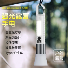 新款跨境高亮照明强光手电筒户外露营挂灯伸缩调焦COB侧灯USB充电