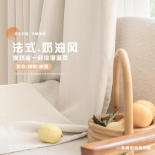 绍兴柯桥雪尼尔窗帘遮光新款法式奶油风窗帘轻奢客厅卧室飘窗全遮