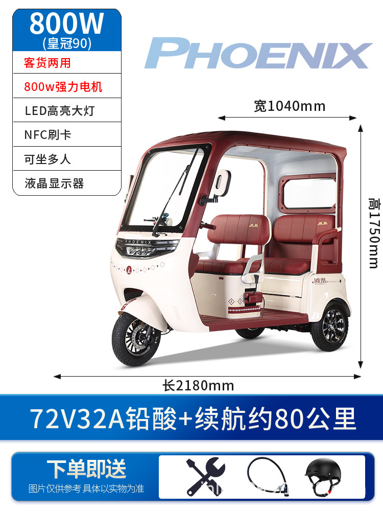 Triciclo eléctrico doméstico de pequeña dama para recoger niños scooter con carro de batería de cabina