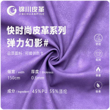 �F؛����0.6mmϴ���pɫ����PU�� �����Ů�b����Ƥȹ�����S��ֱ��
