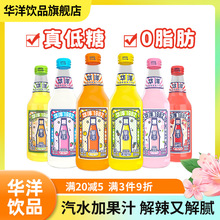 �A��1982��ˮ��ζ��̼֭����������0֬��358ml����ƿ����W�t�b