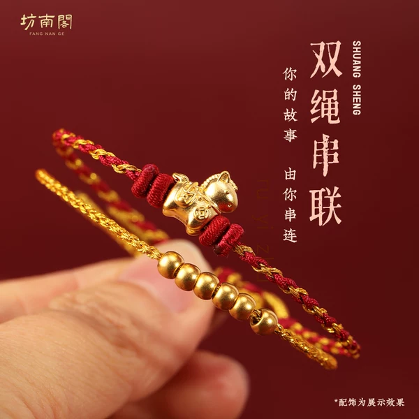 Wearable Gold Pony Accessories DIY Red Rope Bracelet Double Rope Ultra-Fine Braided Zodiac Year Bracelet Semi-Finished Design