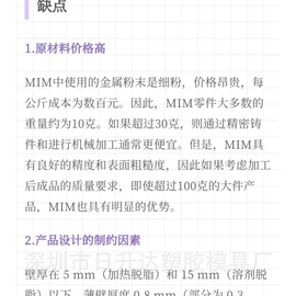 塑胶外壳;连接器;塑料模