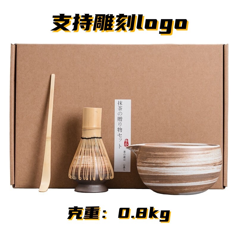 Japanese-style matcha tea with tea set suit tea bamboo square matcha tea brush Baiben Li Song Dynasty tea ceremony Zen matcha bowl