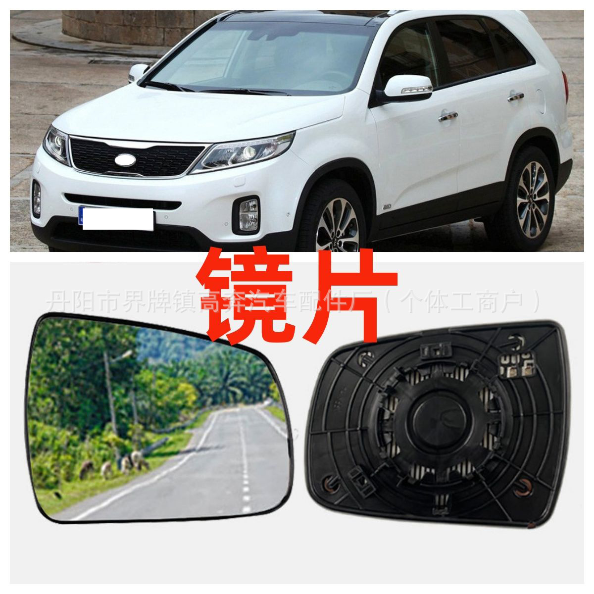 Корпус зеркала Kia Sorento правый черный
