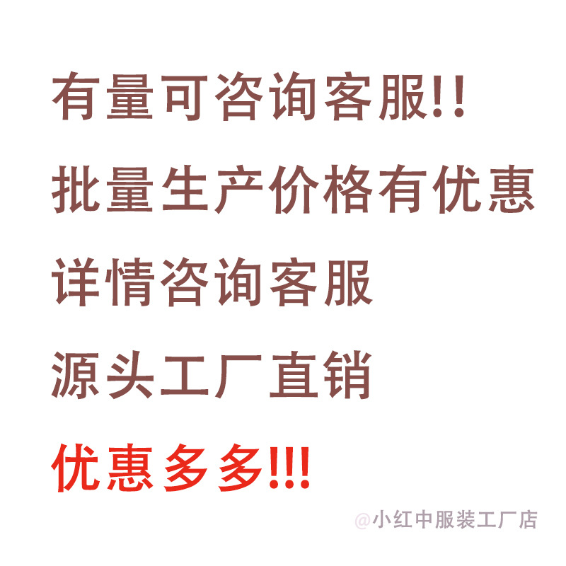 Contact customer service for customization [do not shoot]