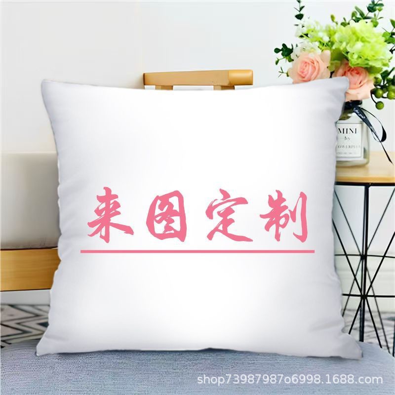 almohada de automóvil personalizada almohada de peluche regalo de vacaciones almohada de automóvil almohada de oficina almohada de sofá personalizada image 9